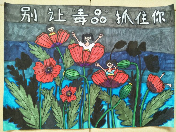 首页 主题教育  海口市第四届"童心画禁毒"漫画大赛,我校美术组老师