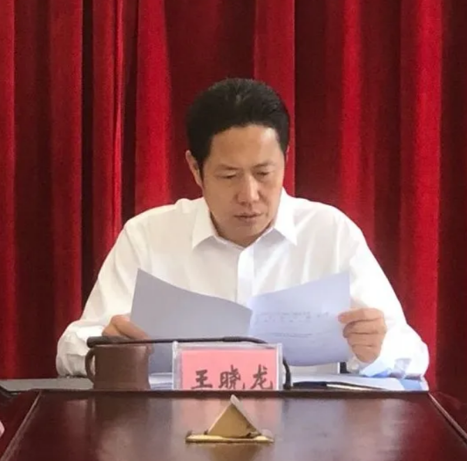 王晓龙主持召开海口市委政法委书记办公会 传达学习中央,省,市近期有